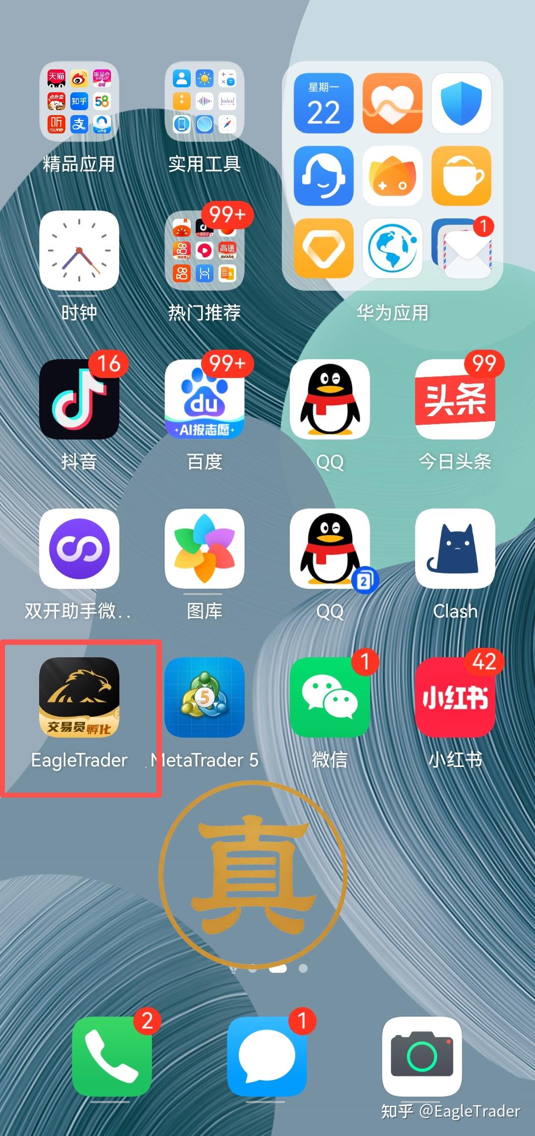 十大黄金交易平台